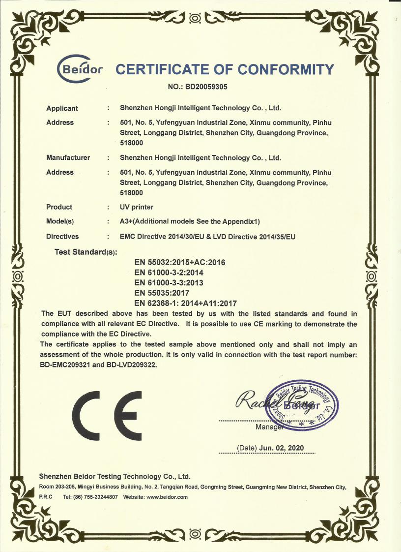 SONGPUL uv printer manufacturer honorary qualification display