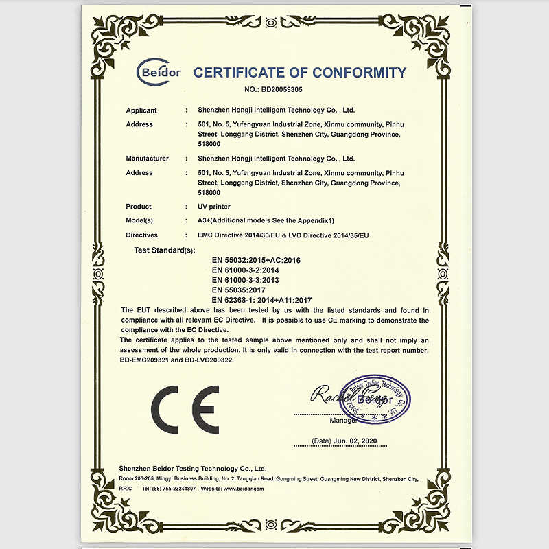 SONGPUL uv printer manufacturer honorary qualification display